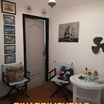 La Dimora Del Marinaio Πανσιόν